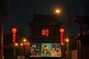山海食单美食纪录片封面，旧锅菌汤与山货摊主