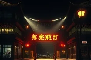 午夜电台档案悬疑剧封面，主播台空白磁带与声纹图