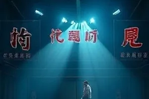 像素侦探社动画封面，十六位色像素街道与路灯线索